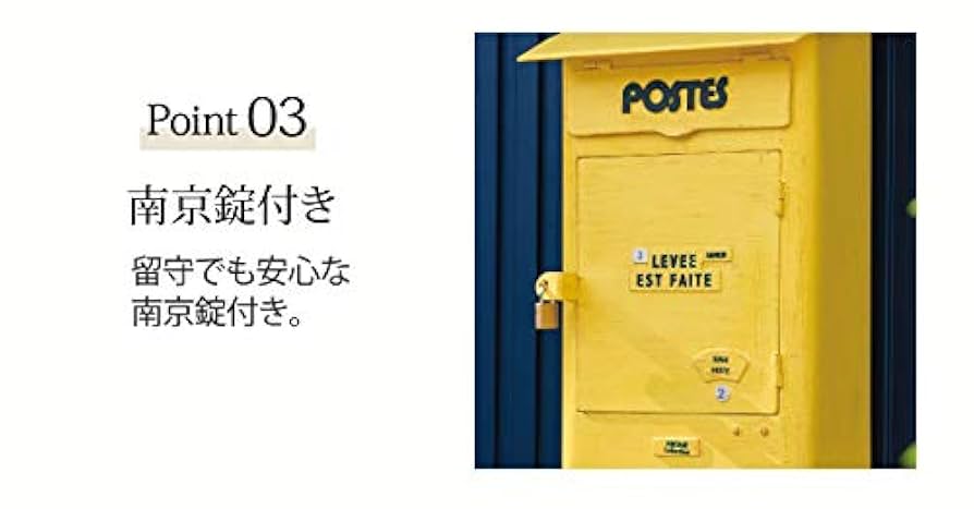 MADE IN USA  ★ビンテージ  ポスト セトクラフト アメリカンヴィンテージ U.S.MAIL BOX SI-2855-GR